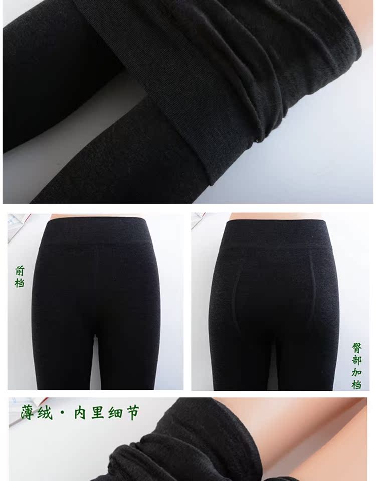 Quần legging Diear Lan Mengdi cộng với nhung dày một quần lửng nhung mỏng bước vớ nữ quần tất nam đẹp