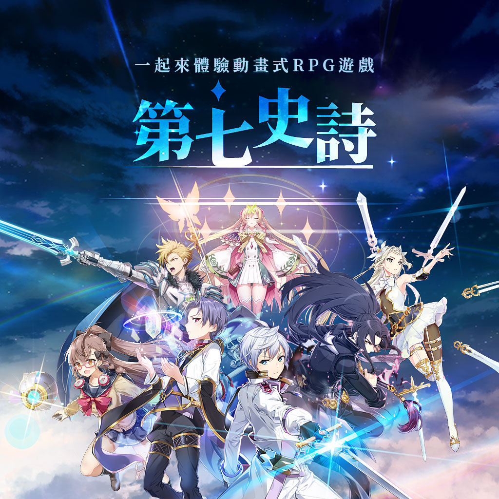 Epic7 Seventh epic Epic Seven Asian Korea Day International White Kaykrykrykkim has a return to deacons