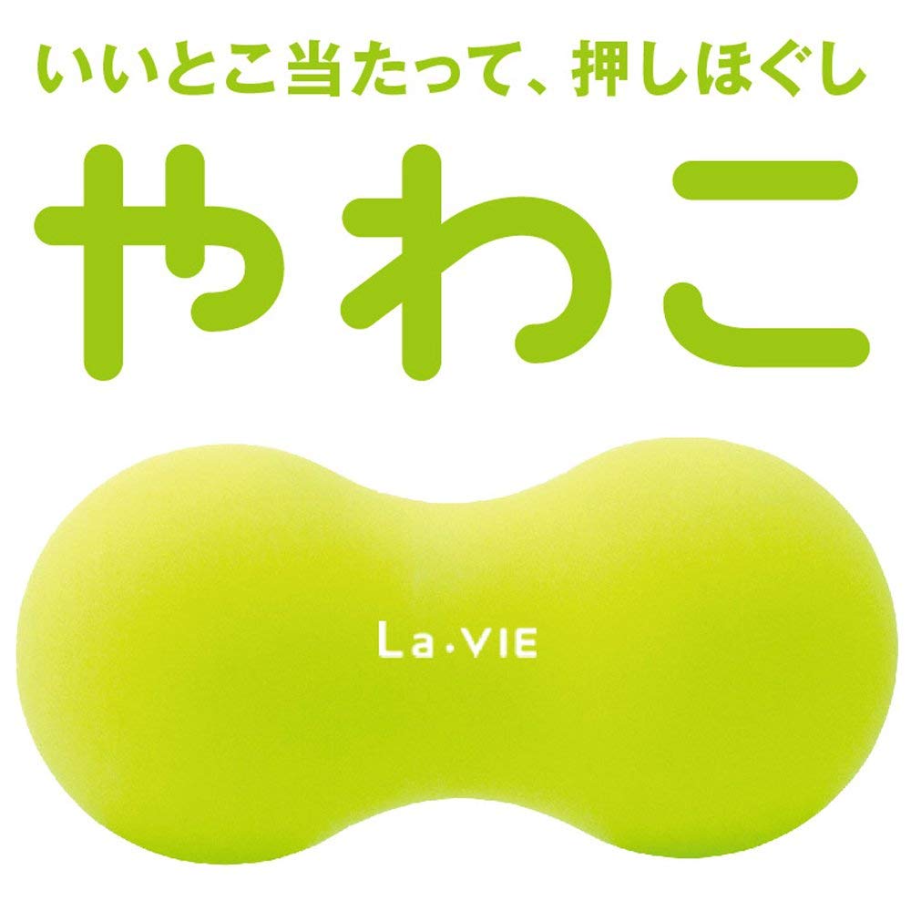 Japan la vie Peanut Muscle Massage Ball neck waist hip calf plantar with slow pressure cold body