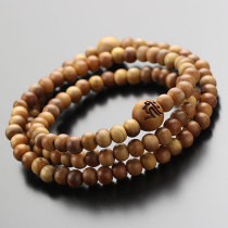 Japan Kyoto Hand for 108 white sandalwood bracelet Zodiacs life Buddha pearl sandalwood Handout for men and women