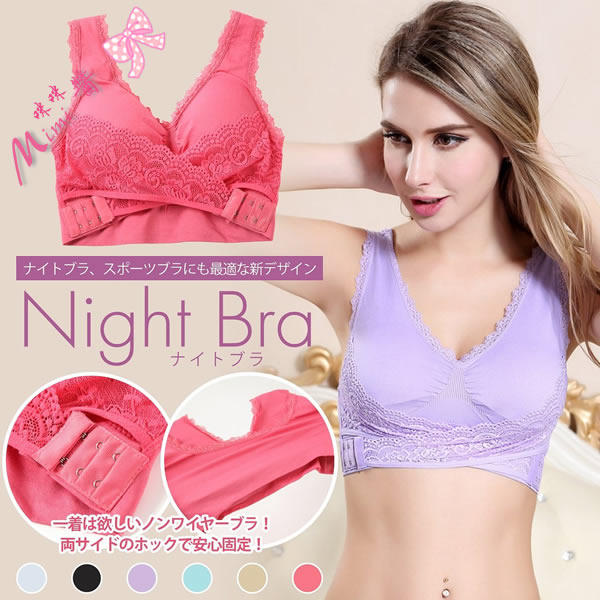 Japan Gathering stereotypes anti-expansion cute and sweet bra with auxiliary breasts elastic and comfortable beam shape