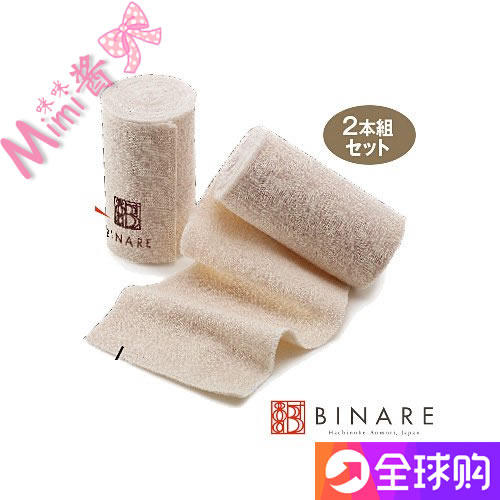 Japan 15 Fields Love Tepid Floating Swollen Beauty Legs Slim Leg Bandage Stretch Pressurized correction O-shaped legs