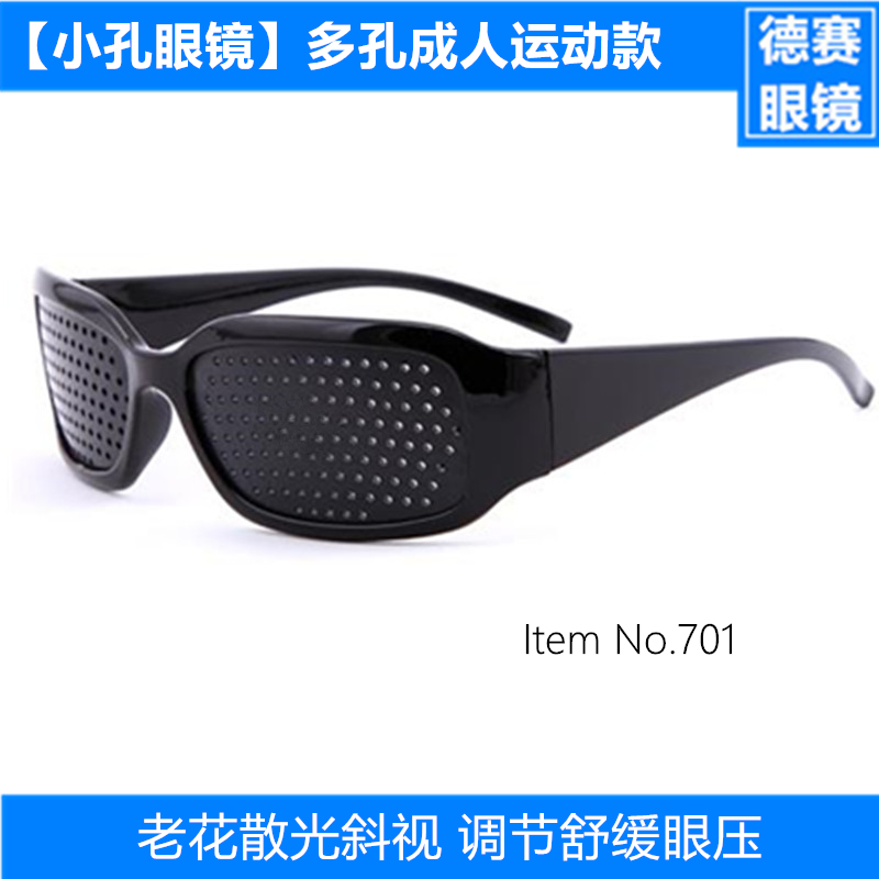 701 fashion sports pinhole glasses to adjust intraocular pressure, pinhole porous glasses with holes, computer eye protection, soothing eyes