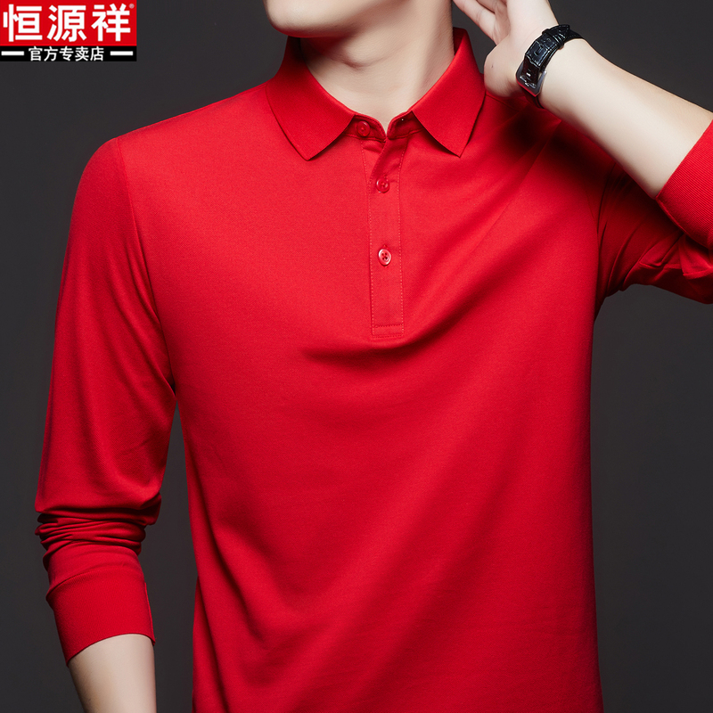 Hengyuanxiang Summer Red Long-Sleeved T-Shirt for Men, Loose Fit, Red Cotton Clothing for the Year of Birth, Middle-Aged Dad's T-Shirt