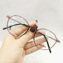 Literary small round frame glasses womens ultra-light tr90 small face myopia glasses frame round retro student personality age reduction