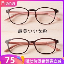 South Korea ultra-light myopia frame tr90 glasses frame womens round frame retro mirror round frame art eye frame