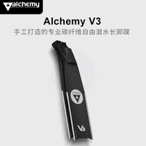 Alchemy Triangle V3 V3-30Plus Professional Free Diving Carbon Fiber Flippers Full Series
