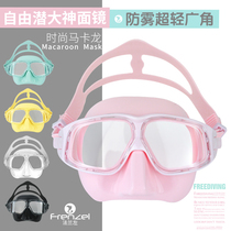 Rou free diving FRENZEL flange left great God professional mirror silicone low volume swimming