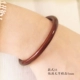Huaxi Tree Dream Spatholobus Bracelet Cặp đôi Không có Lễ hội Nam Bản gốc Mây Mây Tây Tạng Vòng tay Nữ trang trí Lễ hội
