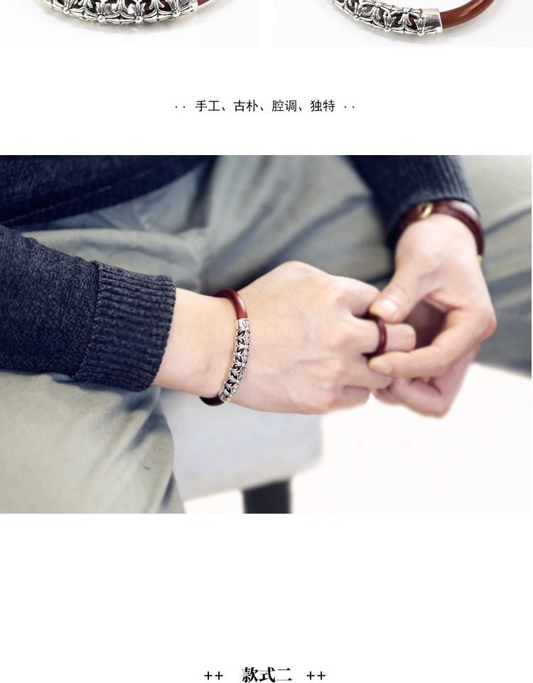 Huaxi Tree Dream Spatholobus Bracelet Cặp đôi Không có Lễ hội Nam Bản gốc Mây Mây Tây Tạng Vòng tay Nữ trang trí Lễ hội thạch anh tóc đen
