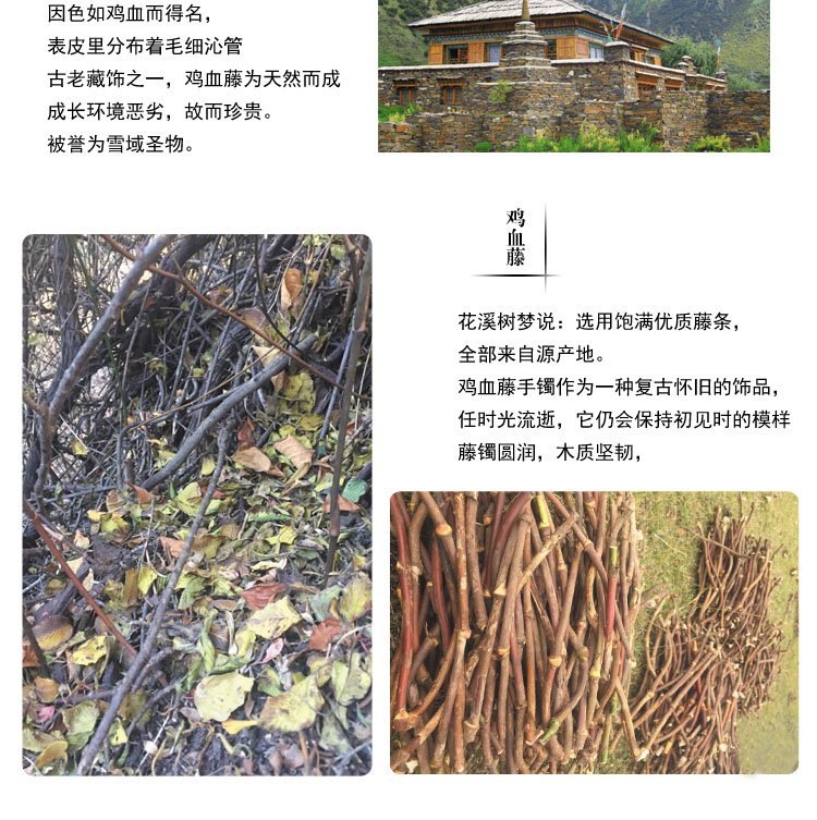 "Khi bạn thức dậy, hẹn gặp lại" Huaxi Tree Dream Chicken Blood Vine Nữ Vòng tay nữ 925 Bạc Gửi cho bạn gái Vòng tay mây quà tặng - Vòng đeo tay Cuff vòng tay kim cương