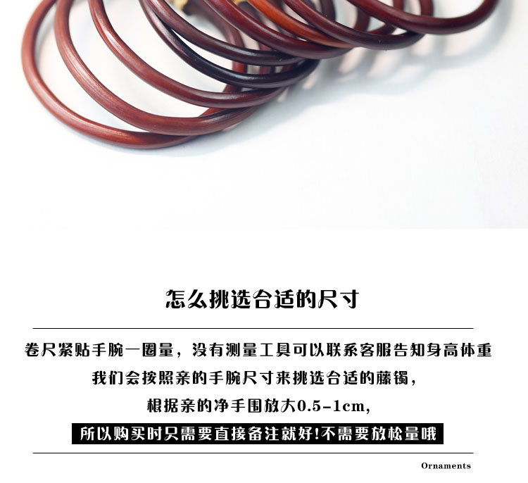 4-5mm dây leo nhỏ tinh tế Spatholobus vòng đeo tay các cặp vợ chồng không có phần nam Tây Tạng dây đeo tay nữ trang sức không có phần vòng tay dw chính hãng