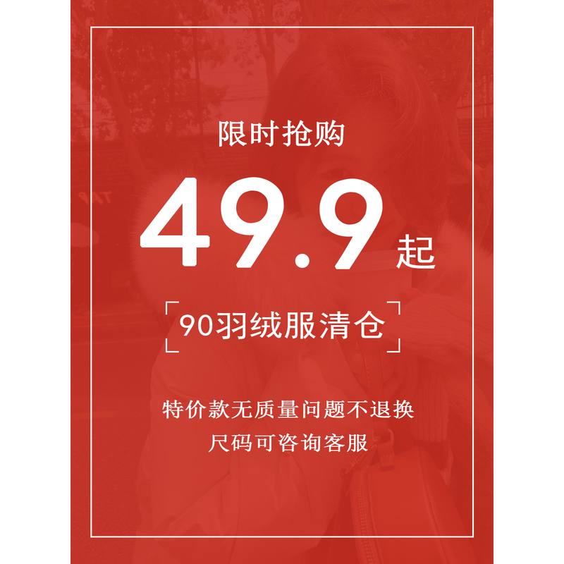 【Super Value Benefits - Grab It Now】Clearance Sale at a Loss - Special Price for 2026 Winter 90% White Duck down Jacket for Women