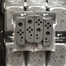  switch fragment Fujiwara Hiroshi Pikachu switch handle shell limited modification replacement shell