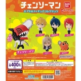 Spot Bandai Japan подлинная бензопила Human Electric Electric 啵 Qita Matima осень пава