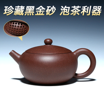 Yixing purple clay pot Wu Hailiang raw ore black gold sand raw ore old purple mud 200CC pure manual ball hole wide rhyme pot