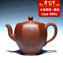 Zizhuxuan Yixing Zisha teapot full manual teapot Fan Jia raw ore bottom trough green 420CC six-party palace lantern square pot