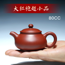 Yixing authentic purple clay pot pure handmade tea set pot original mine dahongpao Zhu clay pot Wu Hailiang 80CC sketch pan pot