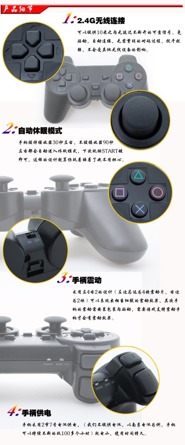 Tianyuan Renren điều khiển trò chơi không dây Android điện thoại di động TV máy tính máy tính bảng kê nhạc như là vinh quang của vua - Người điều khiển trò chơi tay cầm dualshock 4