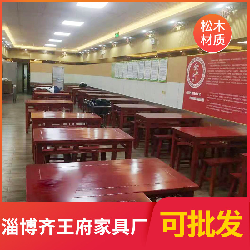 Hotel Fast Dining Table And Chairs Combined Hotel Solid Wood Hotpot Table Dining Room Fire Wood Shandong Barbecue Table Chair Bench Round Table