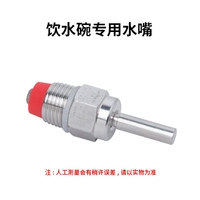 Специальный диспенсер питьевой водой