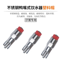 Свинцовая питьевая вода