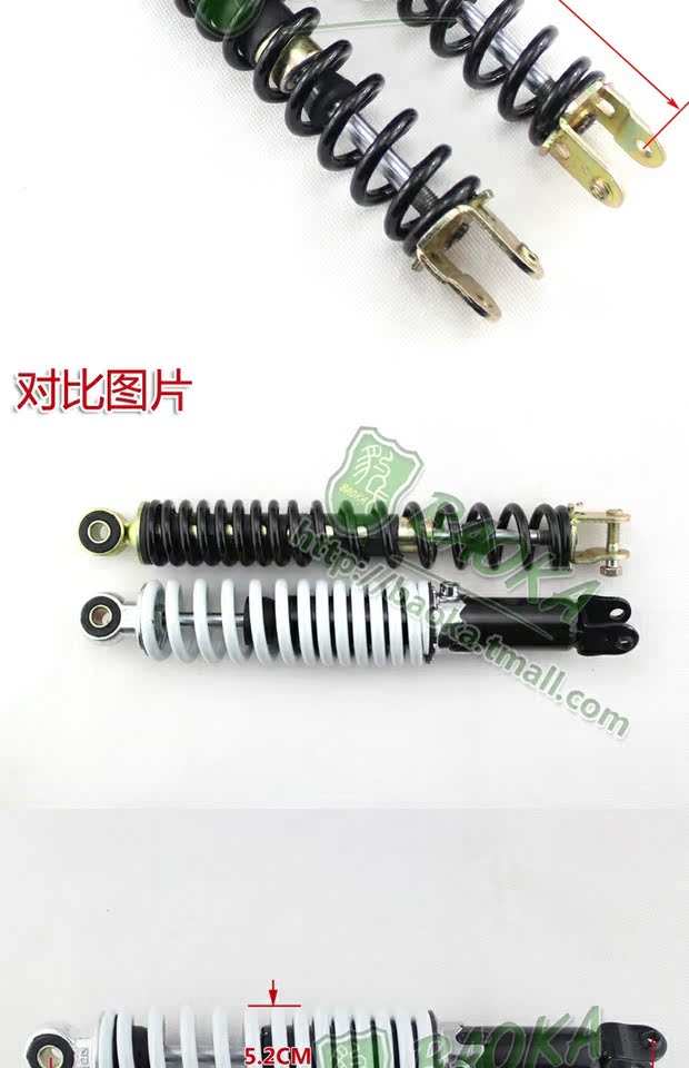 Xe máy giảm xóc phía sau xe tay ga Universal 250 290 325 Lingying nhanh Eagle giảm xóc sau giảm xóc xe máy sirius