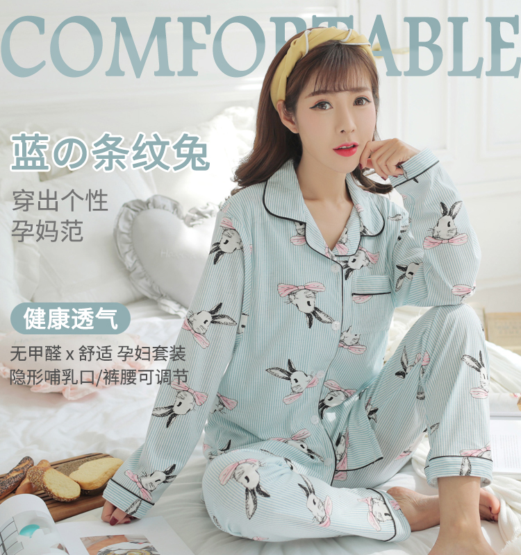 Mùa xuân và mùa thu Phiên bản Hàn Quốc của quần áo cotton tháng sau khi mang thai Bộ đồ ngủ cho bà bầu cộng với kích thước cộng với phân bón đổ mồ hôi cho bà mẹ cho con bú áo đẹp