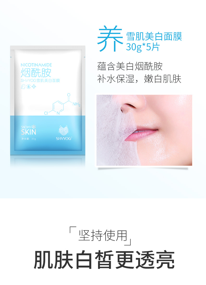 不说假话【舒友阁】女生补水保湿霜水乳全套护肤品怎么样?使用起来有效果吗