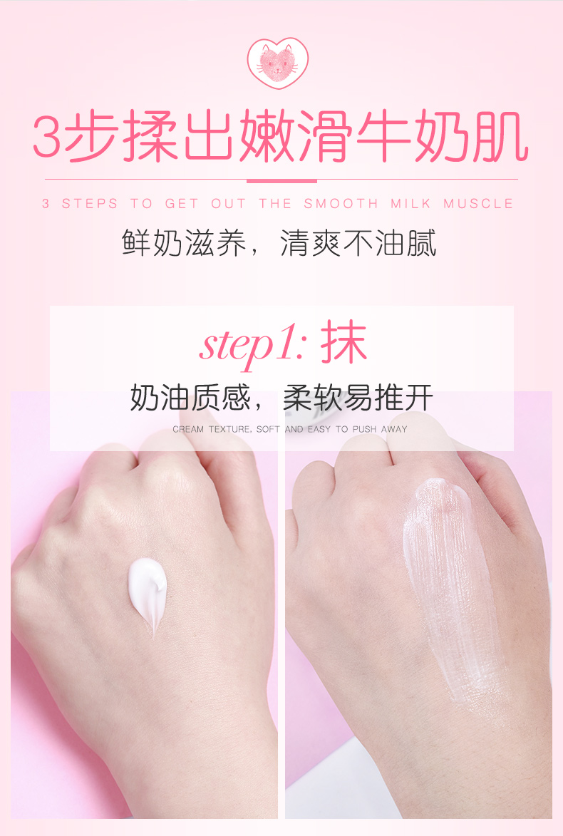 Shu Bạn bè của Tòa án hạt kem sữa tươi bật sữa sữa giữ ẩm dưỡng ẩm chăm sóc da kem giữ ẩm mặt bảo vệ nữ sinh viên - Kem dưỡng da kem dưỡng trắng da mặt