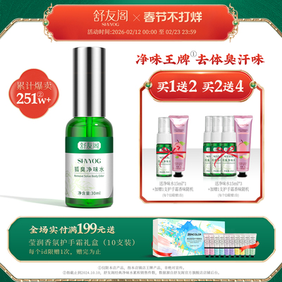 2026年2月12日更新【万能白菜价】的图片 第4张