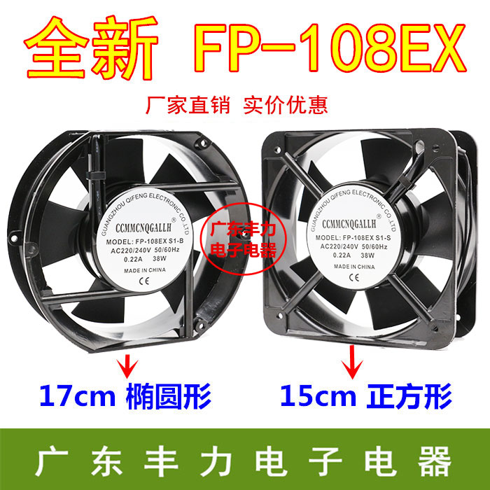 5 0 15SM 15050 38W 220V POOTOK