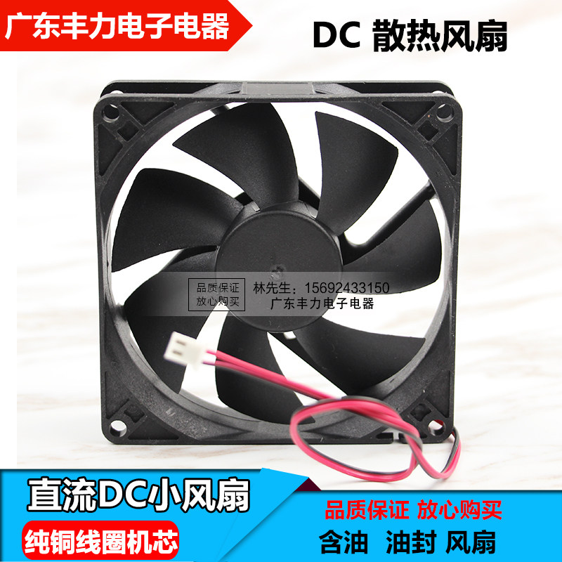 4 5 6 7 8 9 12 CM CM 12V 24V silent fan inverter power amplifier chassis cooling fan