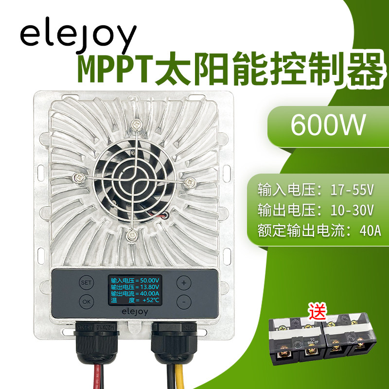 600W MPPT Solar Charge Controller 40A 10-30V Adjustable OLED Display Intelligent Fan Photovoltaic-Taobao