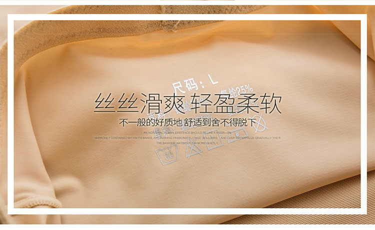 body amincissant SYUAN luxueux en nylon - Ref 671303 Image 9