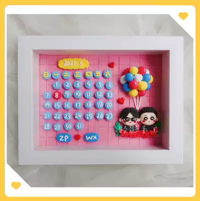 (Light shadow handmade)Anniversary soft pottery clay calendar photo frame picture frame three-dimensional birthday anniversary gift small red book