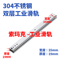  Mismi SSRXN3616 Double-layer stainless steel slide SSRXN361214 1628 Three-stage slide IDC06-508