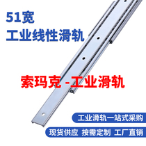 Mismi SRRH15012 Heavy duty guide rail SRH15020IDB11-711SRH15028 industrial slide replacement