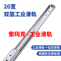  Longyuan KC-284-140 KC-284-20KC-284-30 Linear Slide KC-284-40KC-284-50