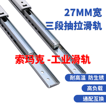  SRXY2720SRXY2725 Mismi SRXY2730 Linear Slide IDA77-250 Guide Rail SRXY2740