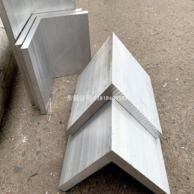 High quality industrial angle aluminum 50X50X5mm thick angle aluminum wall thickness L-shaped aluminum 90 degree angle aluminum right angle aluminum processing