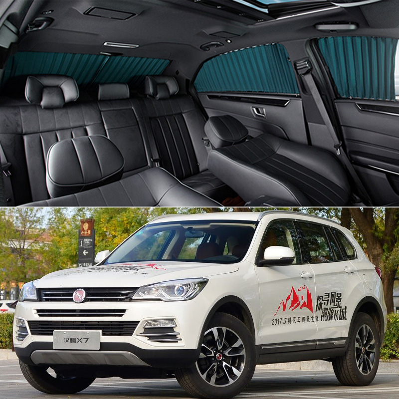 Hanteng X7 car curtain special car track sunscreen heat insulation shading sunshade telescopic privacy side curtain