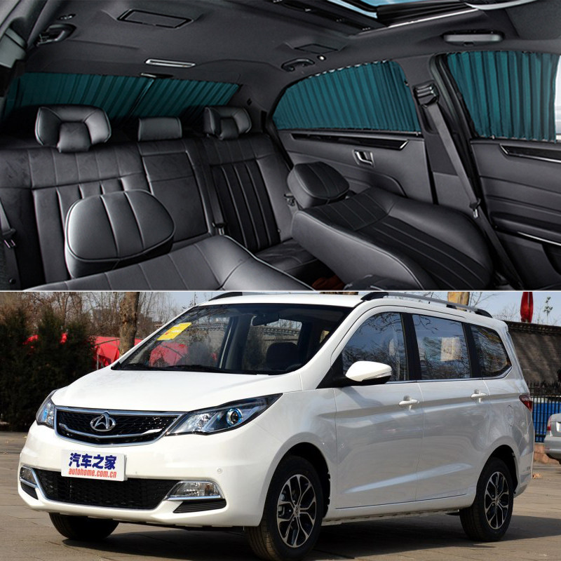 Changan Auchan car curtain special car track sunscreen heat insulation shading sunshade telescopic privacy side curtain