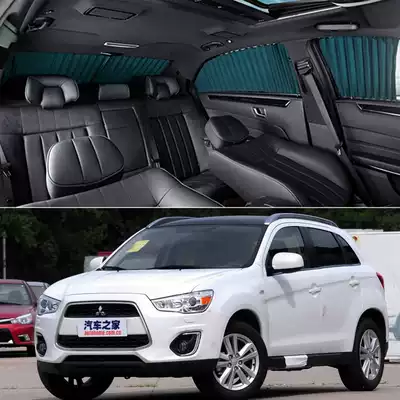 Mitsubishi Jinxuan car curtain special car track sunscreen heat insulation shading sunshade telescopic privacy side curtain