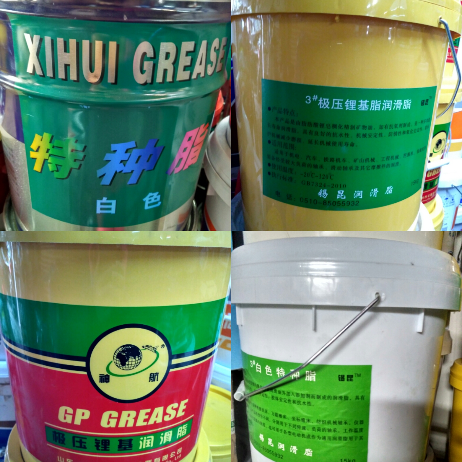 Excavator loader shovel jack mechanical injection molding motor bearing butter rail lubricant