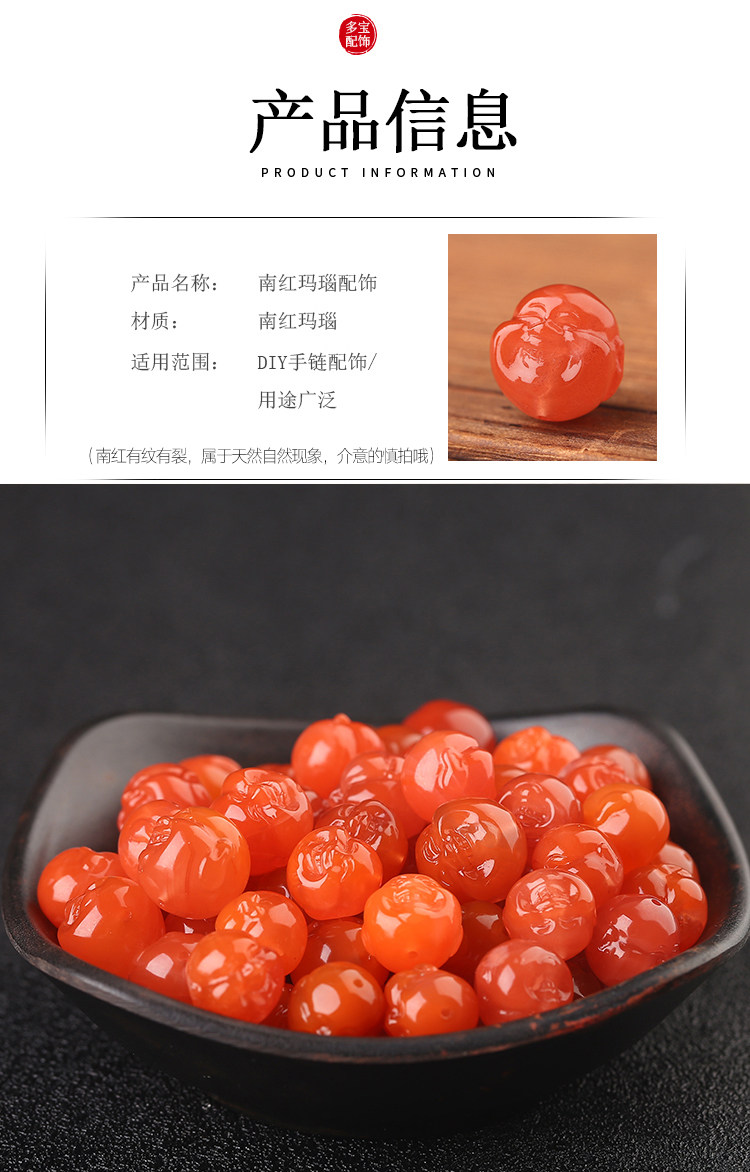 DIY аксессуары 天然满色满肉南红弥勒佛头笑佛文玩佛珠手串配珠金刚星月菩提配饰