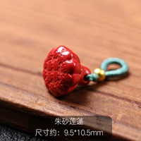 Императорский песчаный лотос