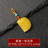 Пчелиный воск гладко расчесывается