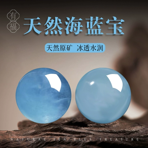 Натуральные сапфировые бусины, браслет, синее ожерелье, аксессуар, имитация льда