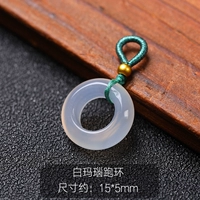 Агатовое кольцо